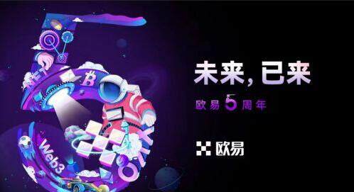ok芝麻交易所 交易平台-第2张图片-芝麻交易所下载 ok芝麻交易所 交易平台-第2张图片-芝麻交易所下载