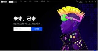 最新芝麻交易所易易交易平台app官网下载 安卓手机哪里下载芝麻交易所易易交易平台