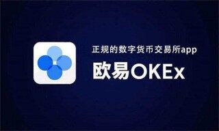 芝麻交易所易交易所官方下载 芝麻交易所交易平台官方app