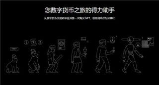 安卓怎么下载芝麻交易所交易所(好用版V6.4.14)_易欧app登录