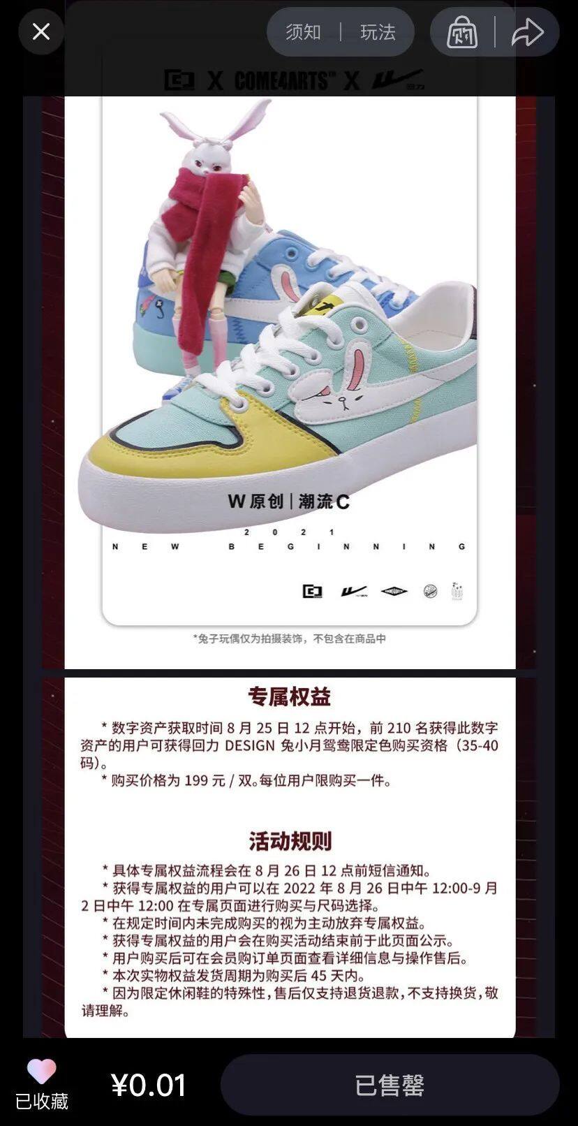 上海数据交易所宣布建立全国首个数字资产板块-第3张图片-芝麻交易所下载