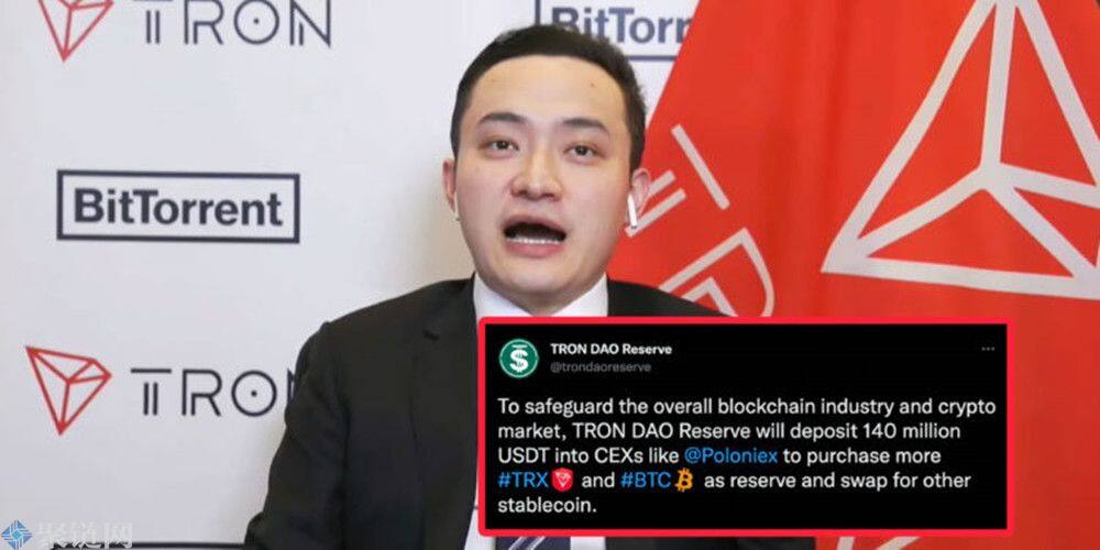 孙宇晨旗下波场联合储备向交易所灌入1.4亿枚USDT,并预备再购入TRX和BTC-第1张图片-芝麻交易所下载 孙宇晨旗下波场联合储备向交易所灌入1.4亿枚USDT,并预备再购入TRX和BTC-第1张图片-芝麻交易所下载