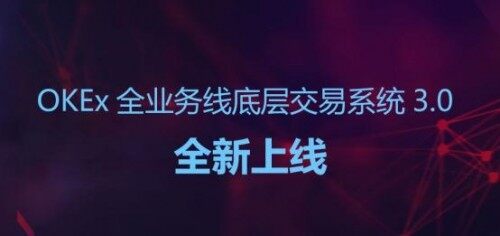 芝麻交易所okx登录入口在哪里？芝麻交易所okx最新登录网址-第5张图片-芝麻交易所下载