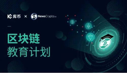虚拟货币交易平台哪个最好？看币交易软件推荐-第9张图片-芝麻交易所下载