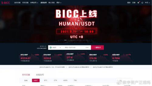 怎么买狗狗币？狗狗币交易平台一览-第7张图片-芝麻交易所下载