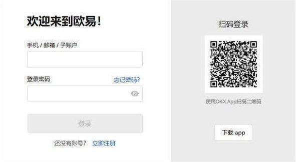 芝麻交易所怎么绑定银行卡？快速学会如何在芝麻交易所绑定银行卡-第6张图片-芝麻交易所下载