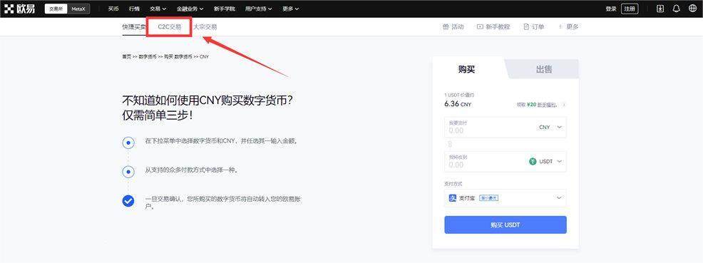 芝麻交易所怎么绑定银行卡？快速学会如何在芝麻交易所绑定银行卡-第7张图片-芝麻交易所下载
