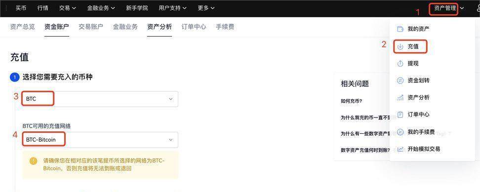 芝麻交易所怎么绑定银行卡？快速学会如何在芝麻交易所绑定银行卡-第9张图片-芝麻交易所下载
