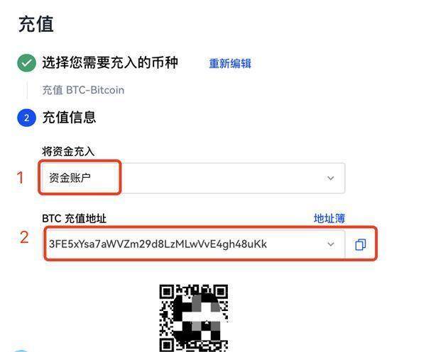 芝麻交易所怎么绑定银行卡？快速学会如何在芝麻交易所绑定银行卡-第10张图片-芝麻交易所下载