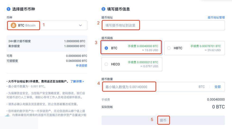 芝麻交易所怎么绑定银行卡？快速学会如何在芝麻交易所绑定银行卡-第11张图片-芝麻交易所下载