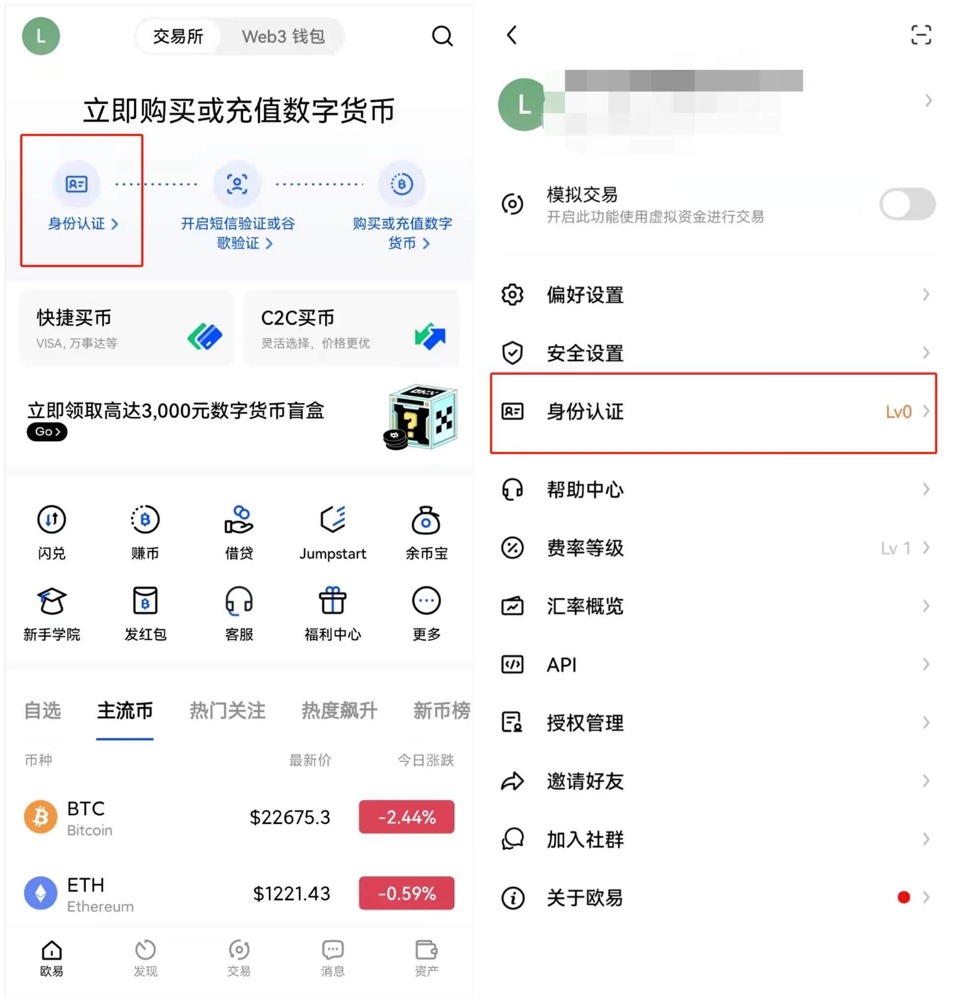 教你三步在芝麻交易所上购买比特币 2022新手比特币购买教程-第6张图片-芝麻交易所下载 教你三步在芝麻交易所上购买比特币 2022新手比特币购买教程-第6张图片-芝麻交易所下载