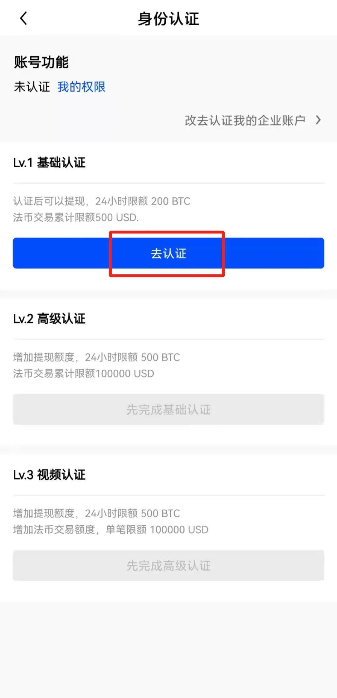 教你三步在芝麻交易所上购买比特币 2022新手比特币购买教程-第7张图片-芝麻交易所下载 教你三步在芝麻交易所上购买比特币 2022新手比特币购买教程-第7张图片-芝麻交易所下载