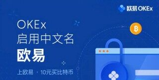 芝麻交易所新手小白怎么使用？芝麻交易所最新新手教程