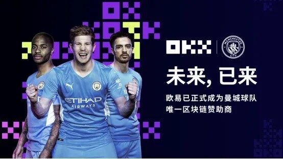 芝麻交易所OKX官网 OKX官方网站最新地址-第4张图片-芝麻交易所下载