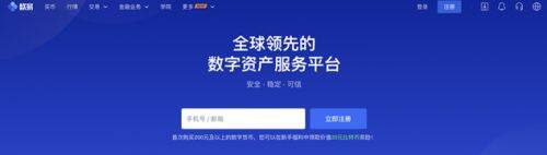 如何购买以太坊？芝麻交易所购买以太坊全流程图解-第6张图片-芝麻交易所下载