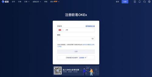 如何购买以太坊？芝麻交易所购买以太坊全流程图解-第7张图片-芝麻交易所下载
