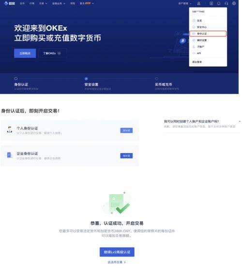 如何购买以太坊？芝麻交易所购买以太坊全流程图解-第8张图片-芝麻交易所下载