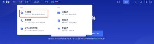 如何购买以太坊？芝麻交易所购买以太坊全流程图解-第9张图片-芝麻交易所下载