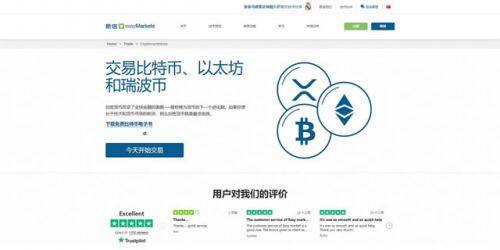 比特币交易平台有哪些?2022年比特币交易平台推荐-第10张图片-芝麻交易所下载