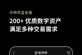 芝麻交易所官网安卓版app下载 芝麻交易所gate.io安卓v2.4.9下载-第4张图片-芝麻交易所下载