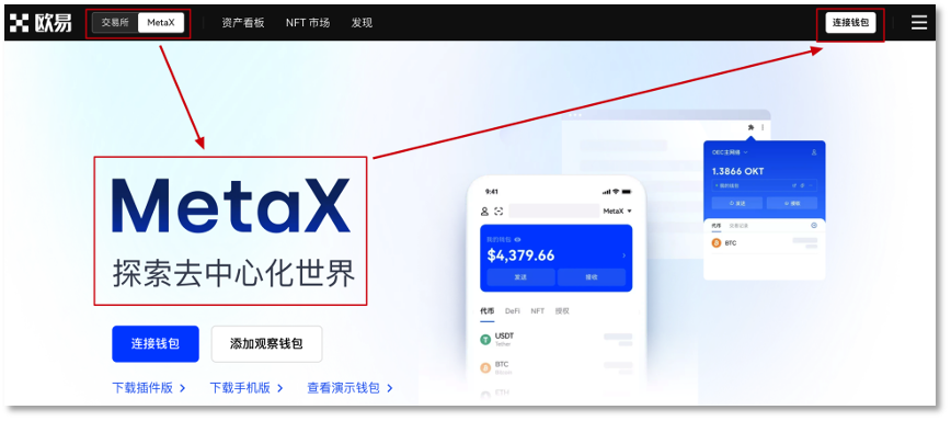 芝麻交易所OKX官方最新入口 芝麻交易所OKX交易所下载链接-第3张图片-芝麻交易所下载 芝麻交易所OKX官方最新入口 芝麻交易所OKX交易所下载链接-第3张图片-芝麻交易所下载