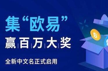 芝麻交易所交易所app下载最新版-第5张图片-芝麻交易所下载 芝麻交易所交易所app下载最新版-第5张图片-芝麻交易所下载
