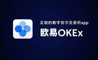 芝麻交易所钱包app最新下载 芝麻交易所最新版本app 6.1.20