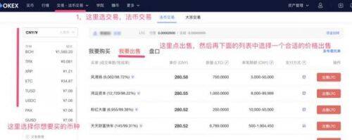 芝麻交易所比特币交易客户端下载_芝麻交易所交易客户端app下载-第5张图片-芝麻交易所下载 芝麻交易所比特币交易客户端下载_芝麻交易所交易客户端app下载-第5张图片-芝麻交易所下载