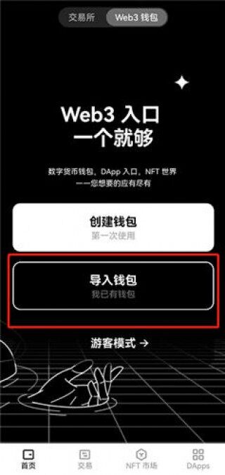 芝麻交易所交易所安卓下载_欧艺交易所官网下载v5.0.48