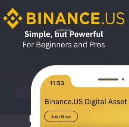 binance官网首页_Binanance官网v2.33.3-第1张图片-芝麻交易所下载