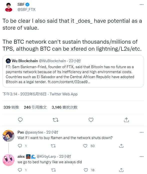 加密货币交易平台FTX CEO不看好BTC网络的支付性能-第2张图片-芝麻交易所下载 加密货币交易平台FTX CEO不看好BTC网络的支付性能-第2张图片-芝麻交易所下载