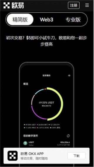 芝麻交易所交易所官方app下载_芝麻交易所加密货币交易所下载官网版v6.1.10