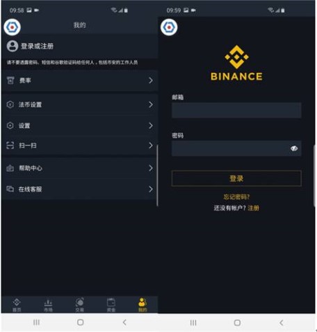 国内数字货币 交易平台有哪些靠谱的？数字货币 交易平台排名分享！-第1张图片-芝麻交易所下载