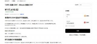 芝麻交易所交易所官方app下载_芝麻交易所网络版官方版v6.3.0