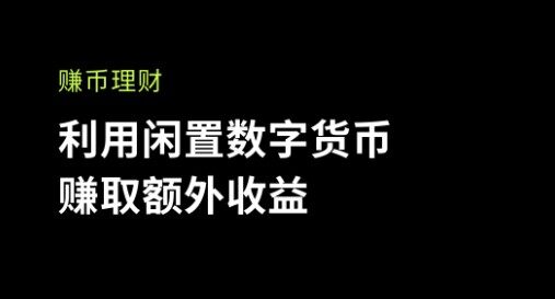 芝麻交易所易易交易所app官网版_芝麻交易所易易交易所官网版预约v1.0-第3张图片-芝麻交易所下载