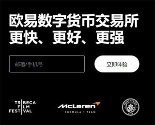 芝麻交易所易交易所app官方网站(v6.1.20)_苹果手机芝麻交易所易易app怎么下载