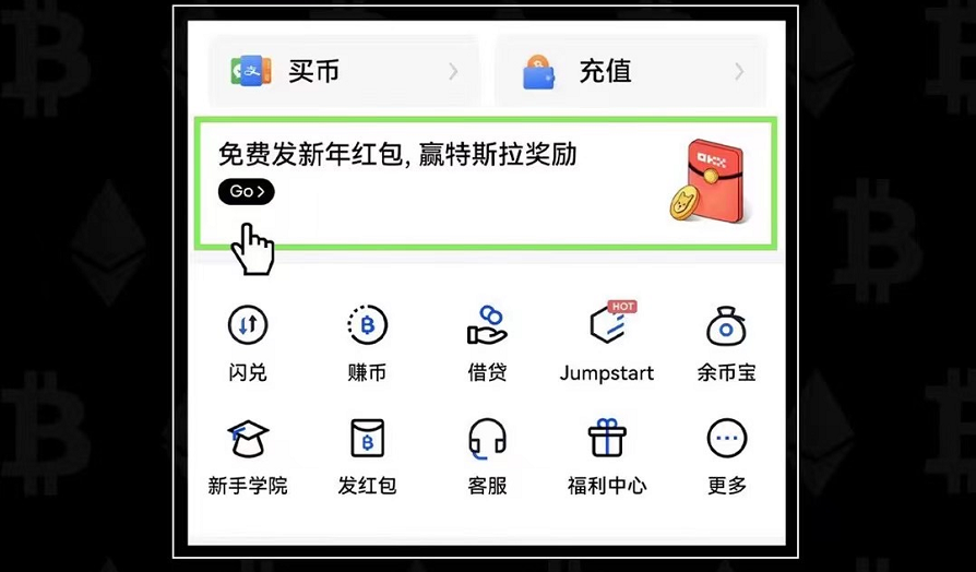 芝麻交易所易易易okx官网版最新下载_芝麻交易所易易易okx官方网站2022最新版v6.1.20-第3张图片-芝麻交易所下载 芝麻交易所易易易okx官网版最新下载_芝麻交易所易易易okx官方网站2022最新版v6.1.20-第3张图片-芝麻交易所下载