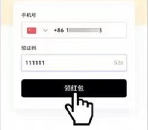 芝麻交易所易易易okx官网版最新下载_芝麻交易所易易易okx官方网站2022最新版v6.1.20-第4张图片-芝麻交易所下载 芝麻交易所易易易okx官网版最新下载_芝麻交易所易易易okx官方网站2022最新版v6.1.20-第4张图片-芝麻交易所下载