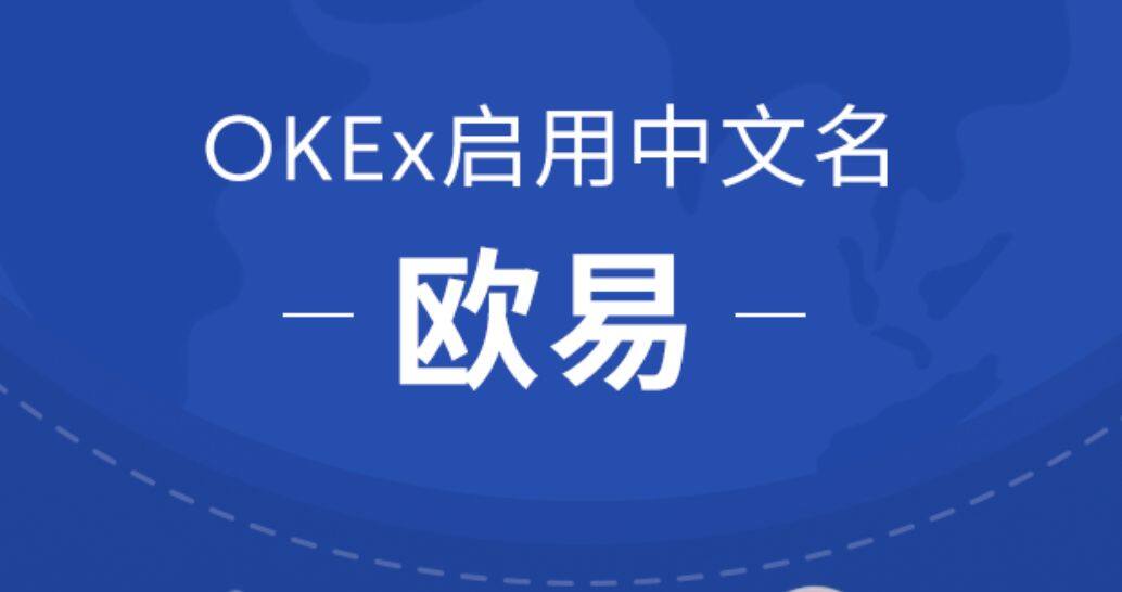 芝麻交易所易易易钱包下载_最新版芝麻交易所易易易钱包地址-第3张图片-芝麻交易所下载