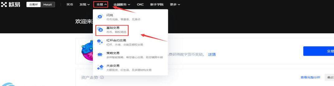 哪个 交易平台可以购买狗狗币 狗狗币交易平台推荐-第2张图片-芝麻交易所下载 哪个 交易平台可以购买狗狗币 狗狗币交易平台推荐-第2张图片-芝麻交易所下载