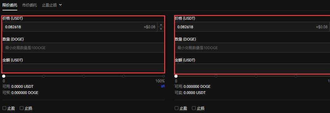 哪个 交易平台可以购买狗狗币 狗狗币交易平台推荐-第5张图片-芝麻交易所下载 哪个 交易平台可以购买狗狗币 狗狗币交易平台推荐-第5张图片-芝麻交易所下载