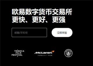 芝麻交易所易app官网(v6.1.57)_加密货币交易平台下载