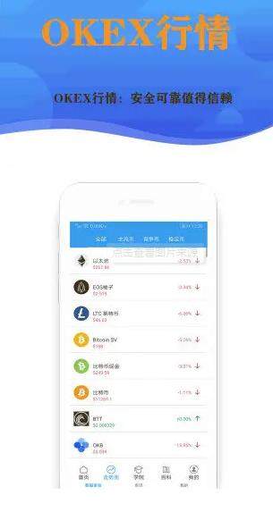 华为怎么下载芝麻交易所易易易_以太坊钱包最新版本介绍-第2张图片-芝麻交易所下载