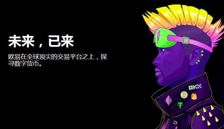 芝麻开门app交易平台-全球虚拟货币交易平台盘点TOP-第1张图片-芝麻交易所下载