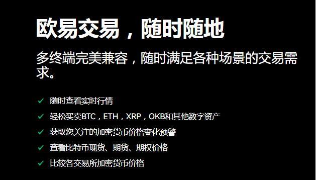 芝麻开门app交易平台-全球虚拟货币交易平台盘点TOP-第4张图片-芝麻交易所下载