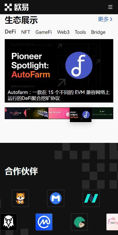 usdt钱包精简版app安卓下载-usdt钱包app便捷版v5.1.21下载-第3张图片-芝麻交易所下载