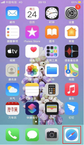 usdt虚拟钱包v3.1.1官方版下载-usdt钱包下载手机版6月最新安装-第1张图片-芝麻交易所下载 usdt虚拟钱包v3.1.1官方版下载-usdt钱包下载手机版6月最新安装-第1张图片-芝麻交易所下载