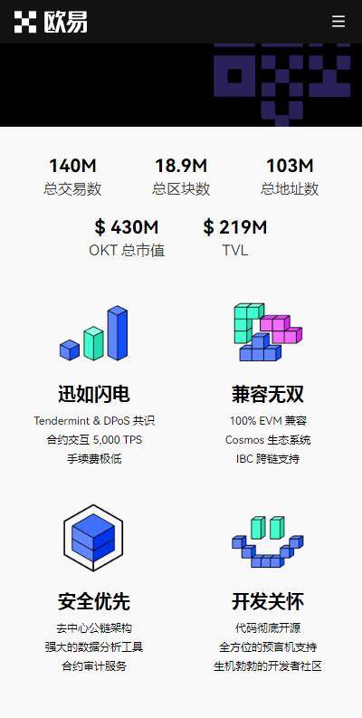 usdt钱包app安卓版v2.3.1下载-usdt稳定币钱包app免费下载-第1张图片-芝麻交易所下载