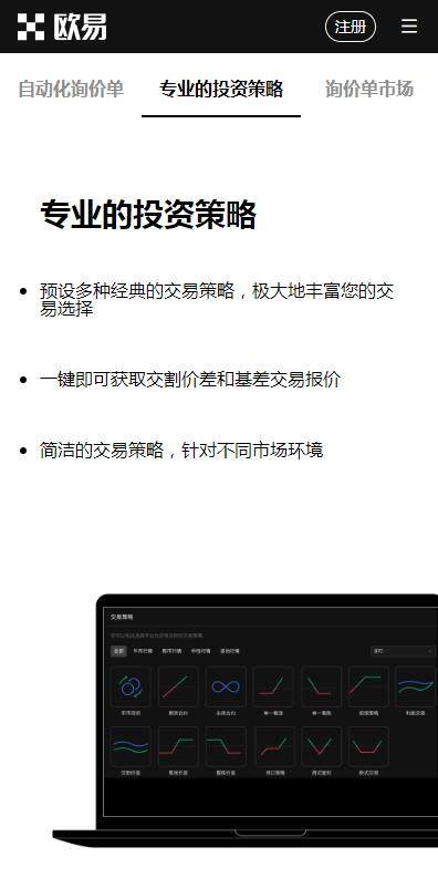 usdt钱包安全版2023.06最新下载-usdt钱包正规版v6.2.51下载-第4张图片-芝麻交易所下载