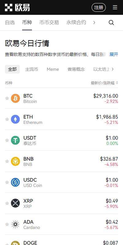 usdt钱包v3.6.2中文版免费下载-usdt加密钱包汉化版2023下载-第1张图片-芝麻交易所下载 usdt钱包v3.6.2中文版免费下载-usdt加密钱包汉化版2023下载-第1张图片-芝麻交易所下载